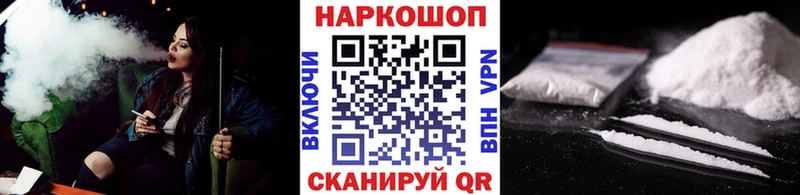 Магазины продажи наркотиков Оленегорск kraken маркетплейс Меф Марихуана