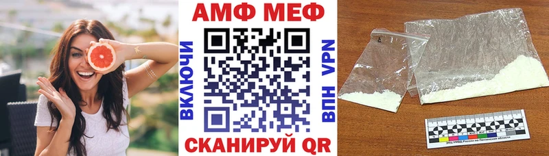 Амфетамин Premium  Оленегорск 
