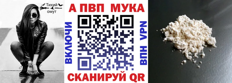 Alpha-PVP кристаллы Оленегорск
