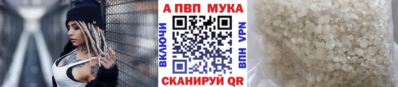 KRAKEN как зайти хочу наркоту Оленегорск Alpha PVP Crystall