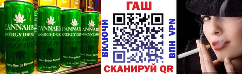 Печенье с ТГК конопля  Оленегорск 