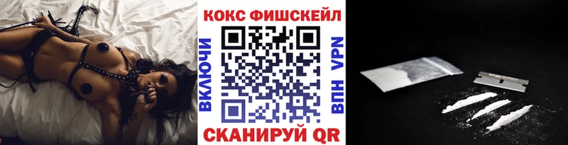 Cocaine 98%  даркнет клад  Оленегорск 