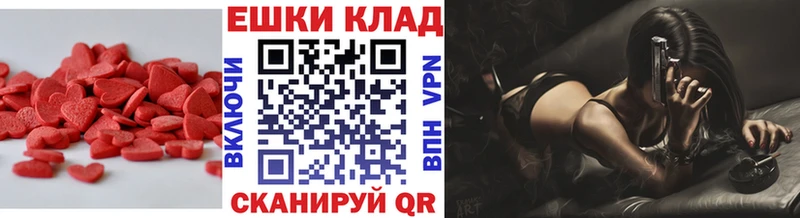 Экстази 280 MDMA  хочу   Оленегорск 