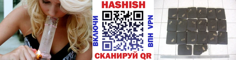 Гашиш индика сатива  Оленегорск 