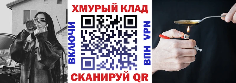 Героин герыч  Оленегорск 