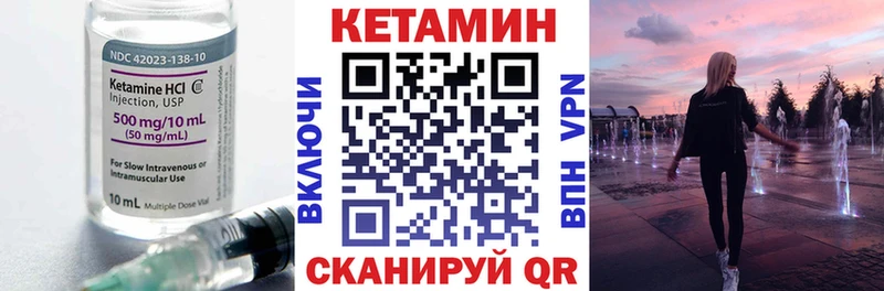 MEGA ссылки  Оленегорск  КЕТАМИН ketamine  как найти наркотики 