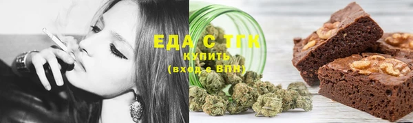 прущая мука Аркадак