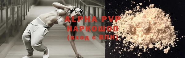 кокс Армянск