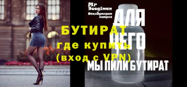 мет Арсеньев