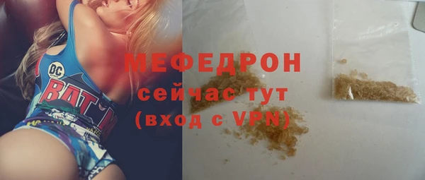 мет Арсеньев
