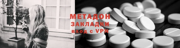 кокс Армянск