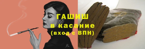 мет Арсеньев