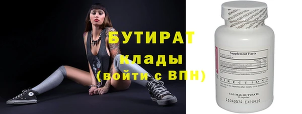 кокс Армянск