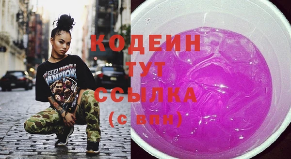 кокс Армянск