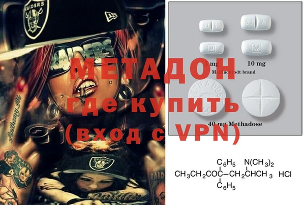 героин Балахна