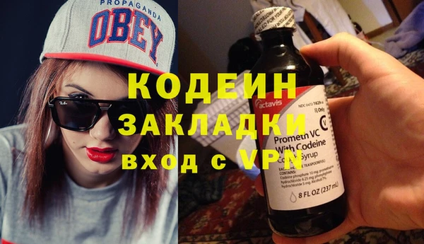 мет Арсеньев