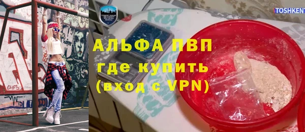 мет Арсеньев