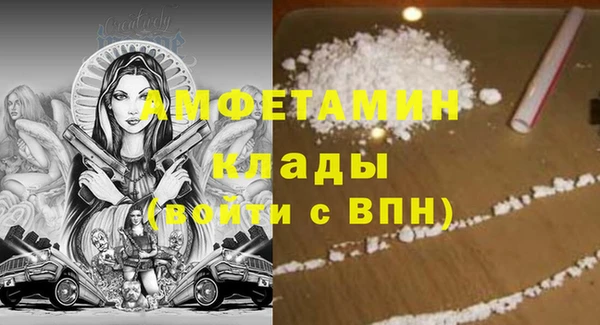 кокс Армянск