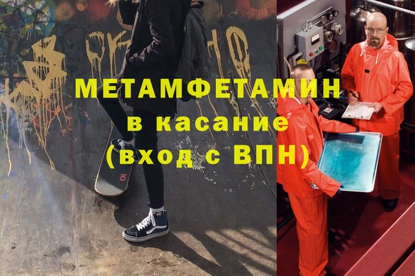 прущая мука Аркадак