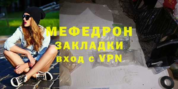эйфоретик Баксан