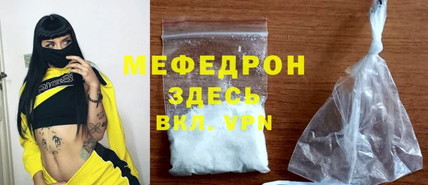 эйфоретик Баксан