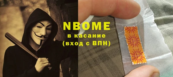 эйфоретик Баксан