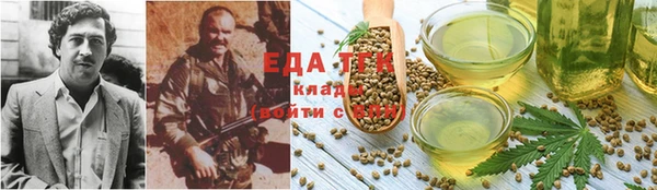 прущая мука Аркадак