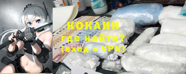 героин Балахна