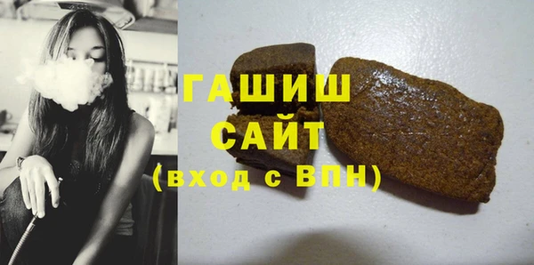 прущая мука Аркадак