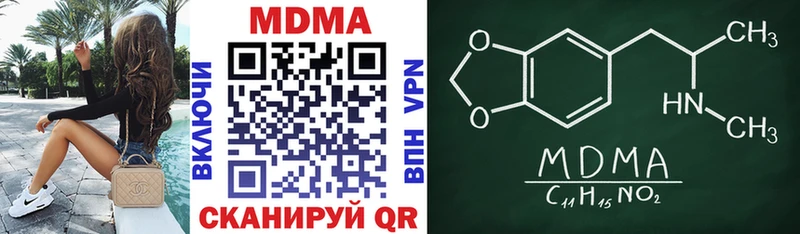 купить наркоту  Оленегорск  MDMA молли 
