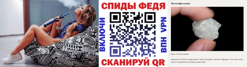 сколько стоит  Оленегорск  МЕТАМФЕТАМИН винт 
